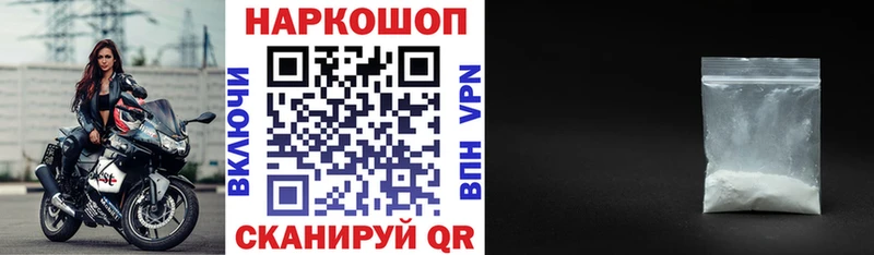 Купить Строитель A PVP  Меф  МАРИХУАНА 