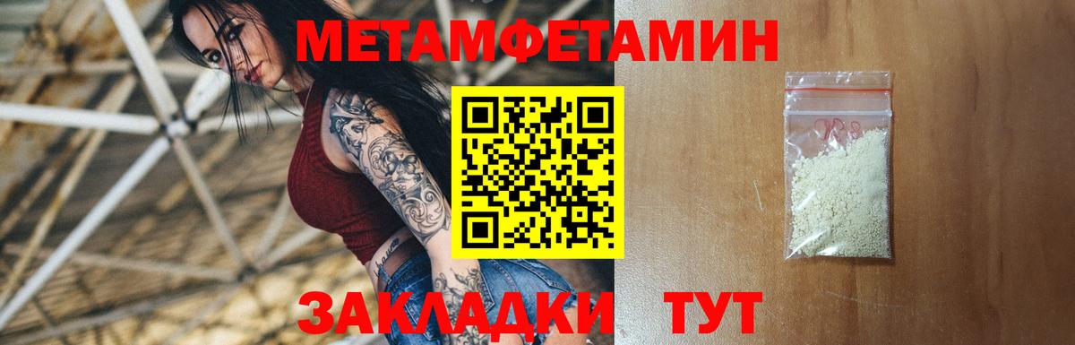 АМФ Premium Строитель
