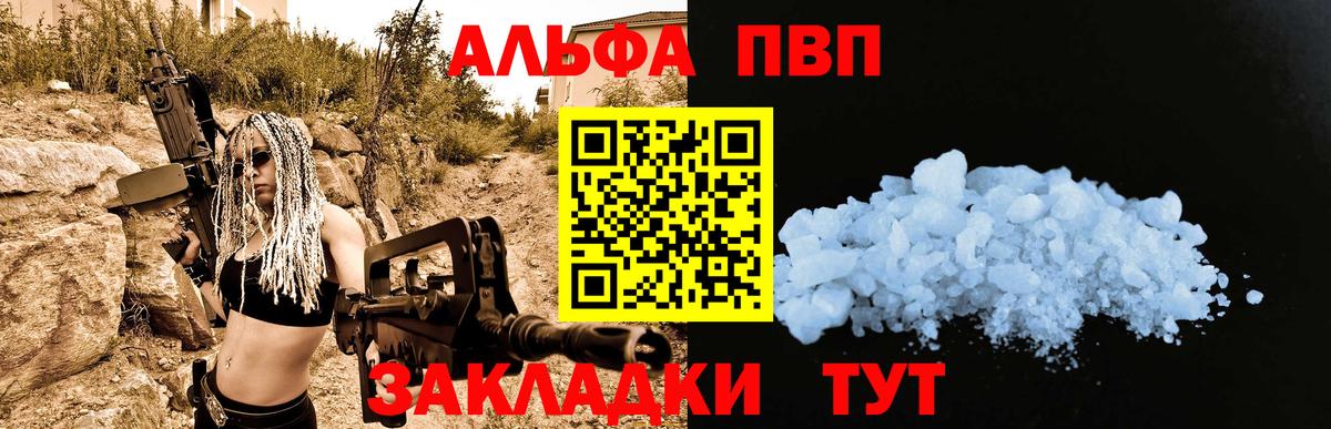 А ПВП СК Строитель