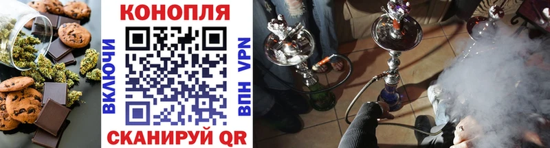 Cannafood конопля  blacksprut зеркало  Строитель 