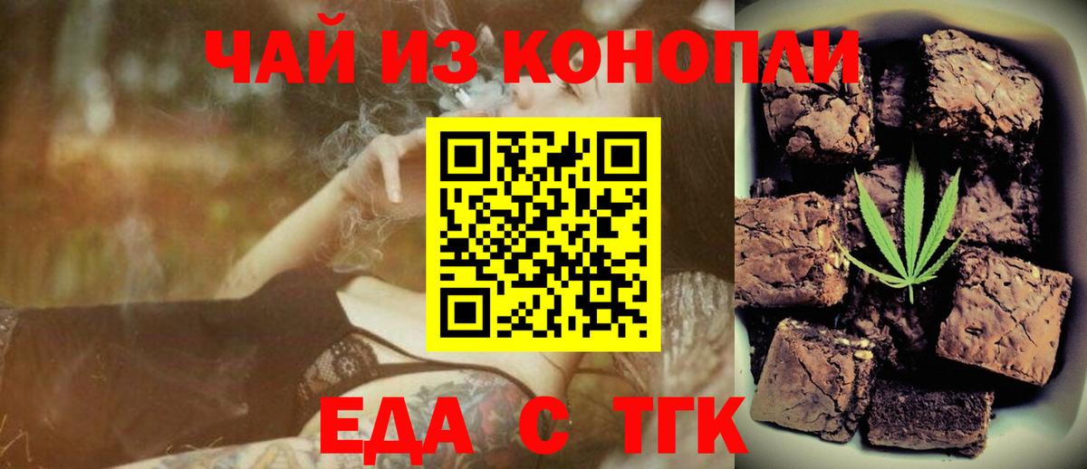 Canna-Cookies конопля Строитель