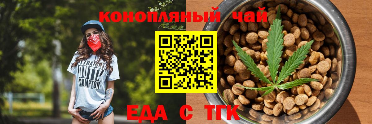 Canna-Cookies конопля  Вход с VPN  Строитель 
