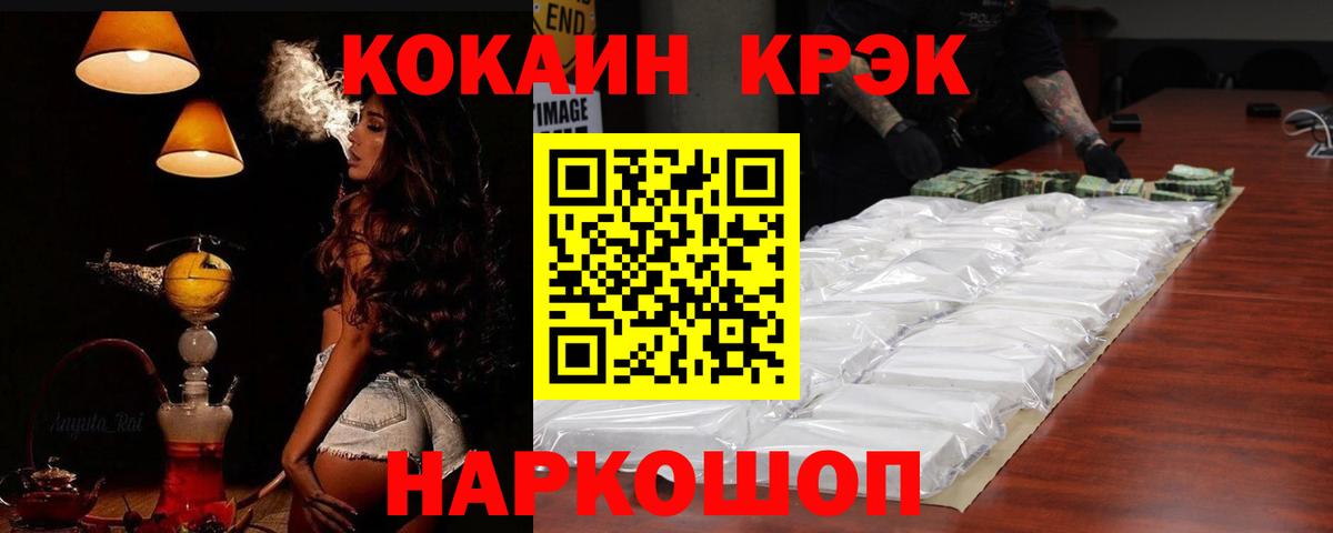 Кокаин Боливия  КОКАИН 98%  Строитель  Вход с VPN 