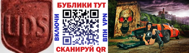 Ecstasy MDMA  гидра зеркало  Строитель  купить  сайты 