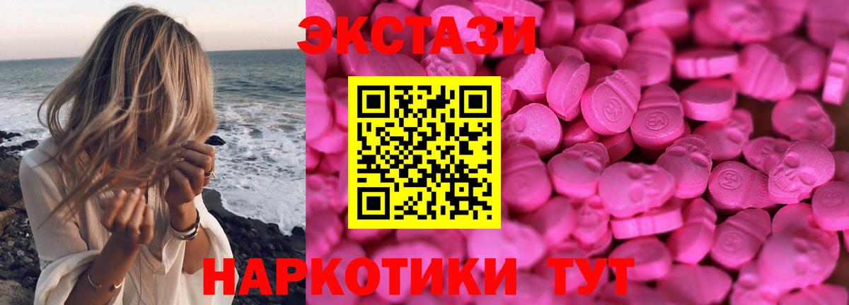 Экстази бентли  Вход с VPN  блэк спрут ссылки  Строитель  Экстази 