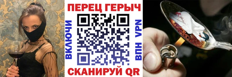 ГЕРОИН хмурый  где купить наркоту  Строитель 