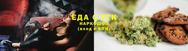 гашишное масло Новосибирск