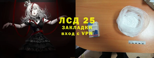 меф VHQ Коряжма