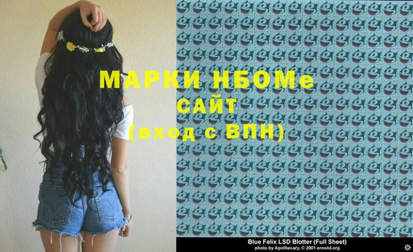 меф VHQ Коряжма
