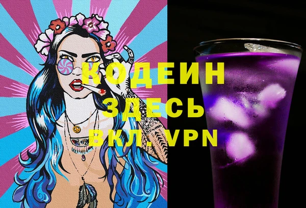 меф VHQ Коряжма
