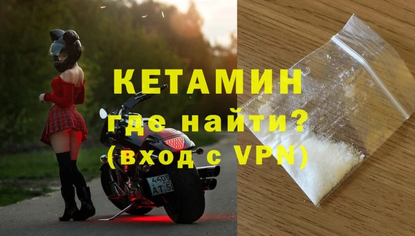 меф VHQ Коряжма