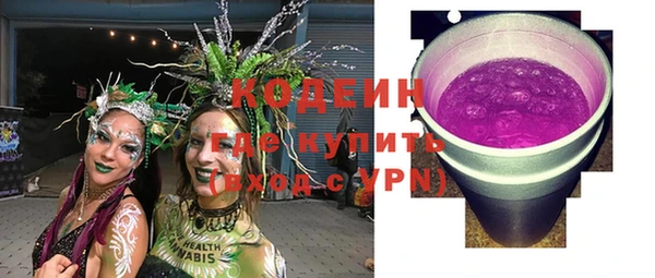 мдма Ессентукская