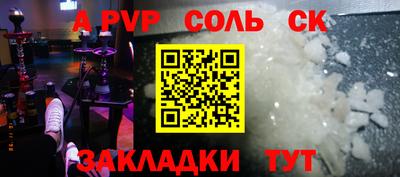 гидра Обь