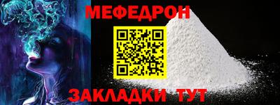 а пвп мука Обнинск