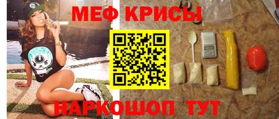 а пвп мука Обнинск