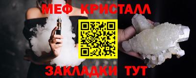 а пвп мука Обнинск
