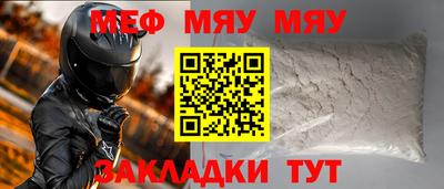 apvp Нягань