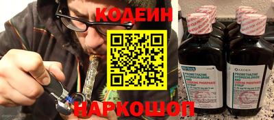 spice Партизанск