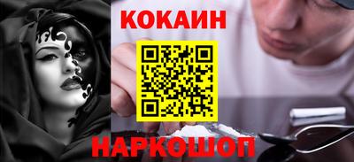 гидра Обь