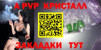 apvp Нягань