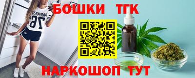 гидра Обь