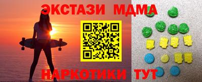 а пвп мука Обнинск