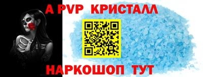 apvp Нягань