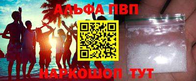 гидра Обь