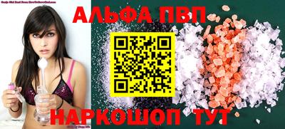 а пвп мука Обнинск