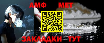 а пвп мука Обнинск