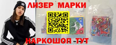 гидра Обь