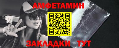 гидра Обь