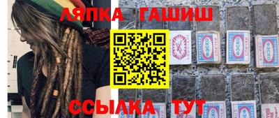а пвп мука Обнинск