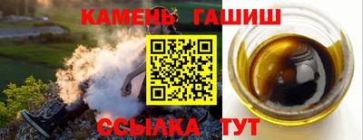 гидра Обь