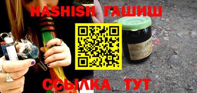 гидра Обь