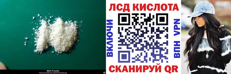 ЛСД экстази кислота  Строитель 