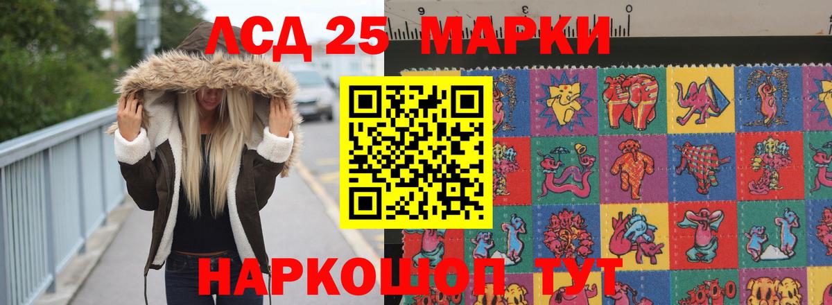 Лсд 25 экстази кислота Строитель