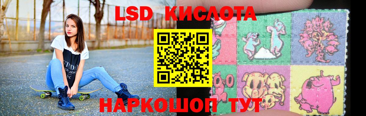 Лсд 25 экстази ecstasy  ЛСД экстази  ЛСД экстази кислота  Строитель  Вход с VPN 