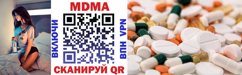 МДМА VHQ Строитель