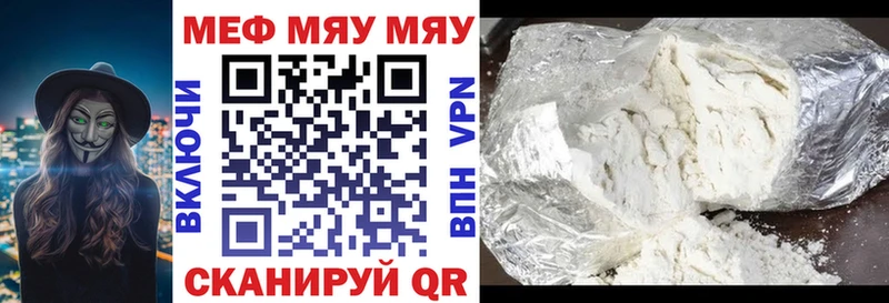 МЕФ mephedrone  Строитель 