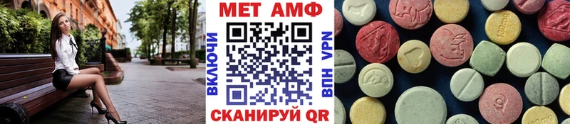 МЕТАМФЕТАМИН Декстрометамфетамин 99.9%  Строитель 