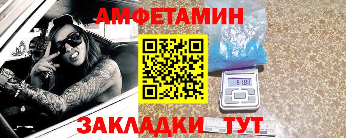 Строитель  Первитин винт  Вход с VPN  Первитин  Первитин винт 