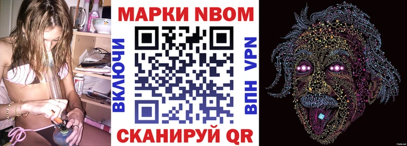 купить наркотики сайты  Строитель  Марки 25I-NBOMe 1500мкг 