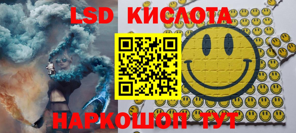 Строитель  Марки N-bome  Вход с VPN  Марки NBOMe 1500мкг 