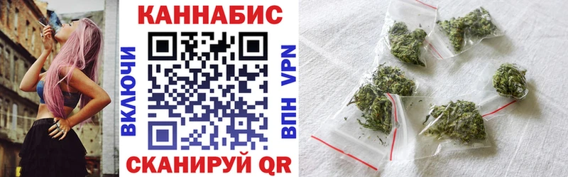 Марихуана AK-47  omg ССЫЛКА  Строитель  где найти  