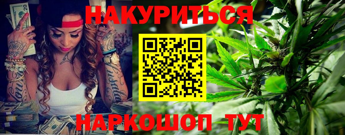 МАРИХУАНА VHQ Строитель